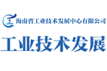 海南礦業股份有限公司石碌鐵礦分公司（北一深部）開采工程安全現狀評價